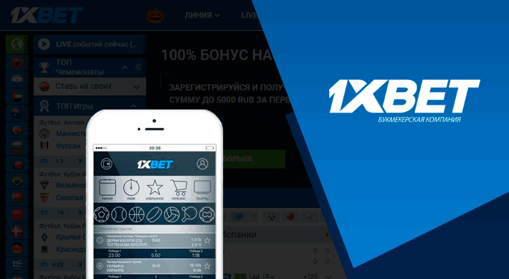 Everything You Need to Know About 1xbet Login